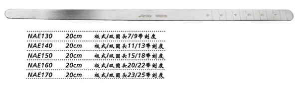 金钟脑压板