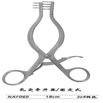 金钟乳突牵开器  NAF060 18cm 固定式 3×4钩钝