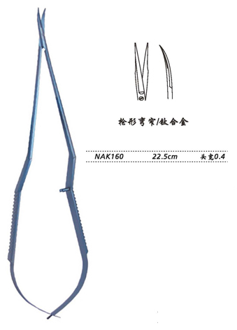 金钟显微剪