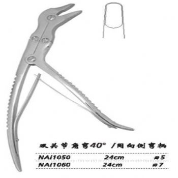 金钟咬骨钳  NAI050 24cm 双关节 角弯40° 刃5 同向侧弯柄