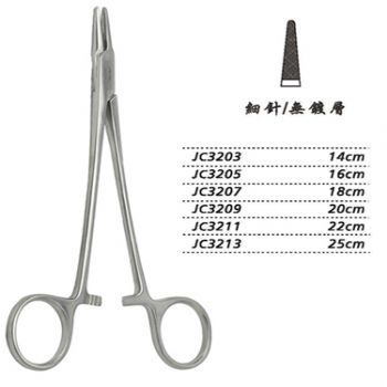金钟持针钳细针 JC3211 22cm 细针 WD