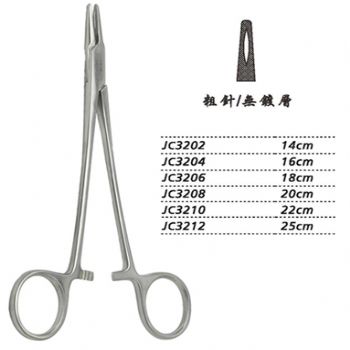 金钟持针钳粗针 JC3208 20cm 粗针 WD