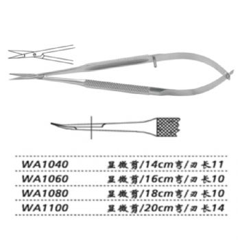 上海金钟显微剪WA1040 14cm弯 刃长11