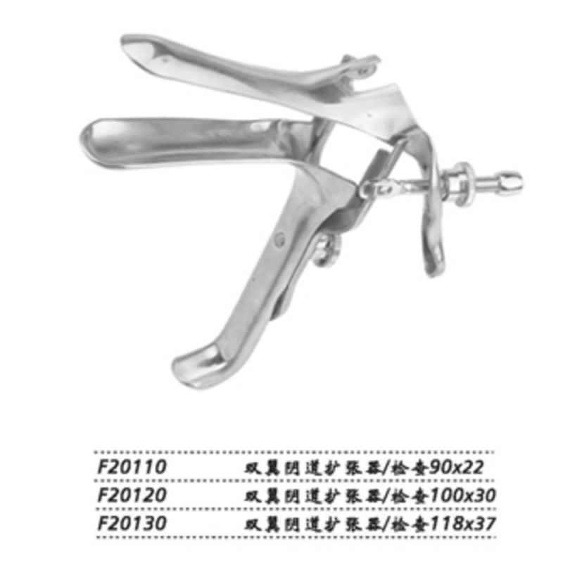 金钟双翼阴道扩张器