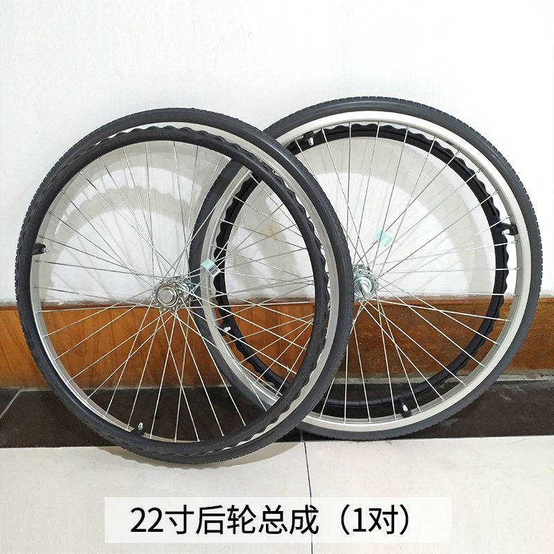 MIKI三贵手动轮椅车配件22寸后轮总成  