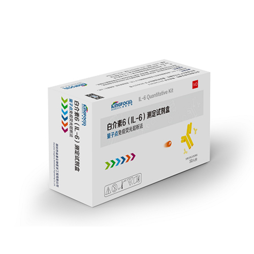 金准白介素6 测定试剂盒