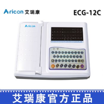 艾瑞康心电图机ECG-12C  