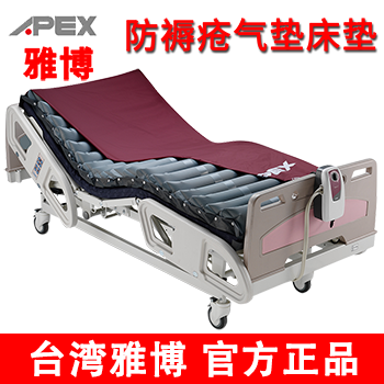 台湾雅博气垫床