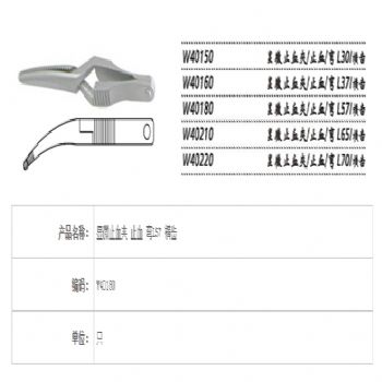 上海金钟显微止血夹W40180 弯L57 网齿