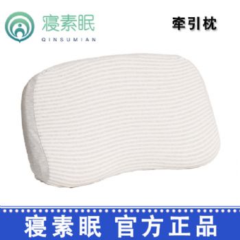 寝素眠睡眠枕牵引枕  