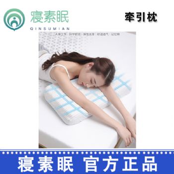 寝素眠睡眠枕圆管护颈枕  