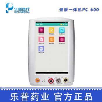 乐普健康一体机 PC 600  健康一体机