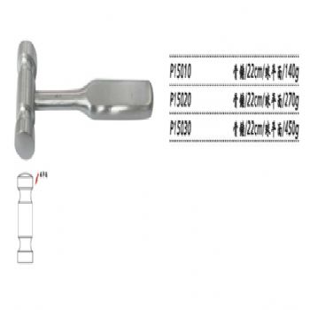 金钟骨锤P15030 22cm球平面