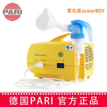 德国PARI帕瑞雾化器JuniorBOY （085G3355）