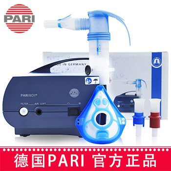 PARI 德国帕瑞雾化器