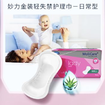 保赫曼妙力金装女性轻失禁护理巾（日常型）MoliCare Prem Lady Pad 3D P14 14片/包 12包/箱