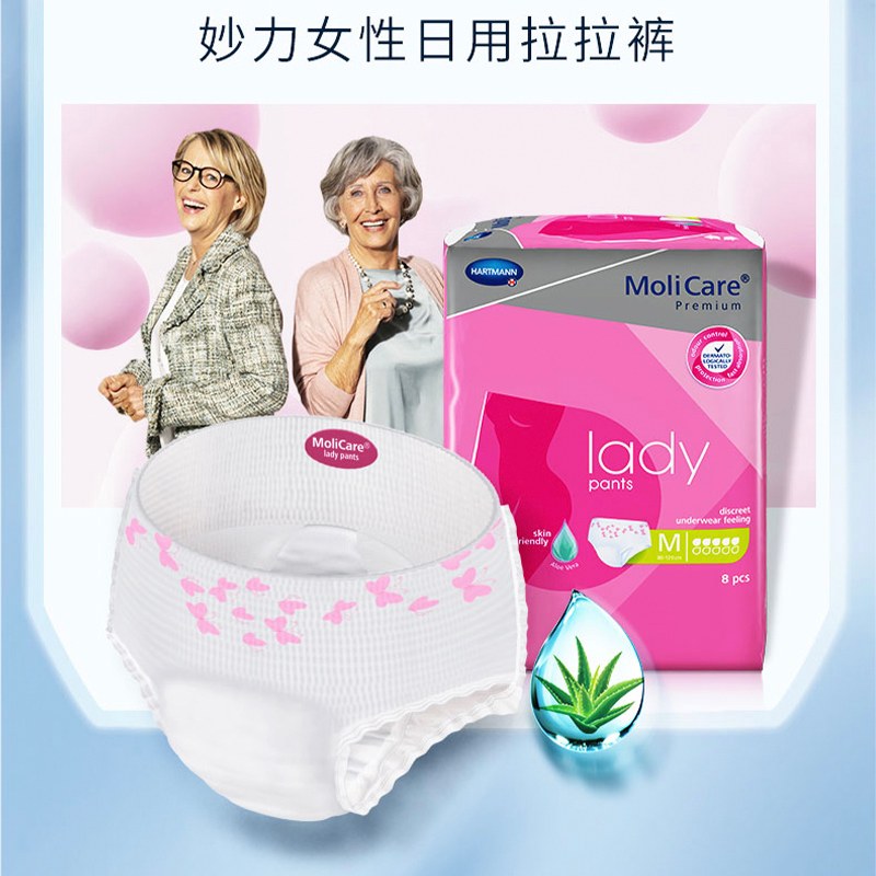 保赫曼妙力金装女性专用拉拉裤（日用型）大号MoliCare Pr Lady Pants 5D L P7 7片/包 8包/箱