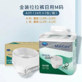 保赫曼妙力金装拉拉裤（日用型）中号Molicare Prem Mobile 5D M P14 14片/包 3包/箱