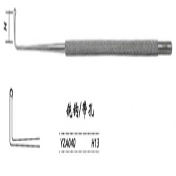 金钟斜视钩YZA040 有孔 H13 圆柄