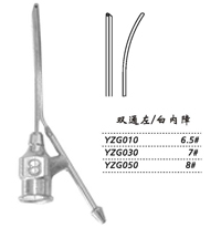 金钟注吸冲洗器