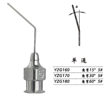 金钟注吸冲洗器