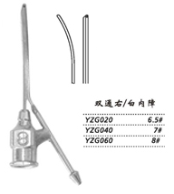 金钟注吸冲洗器