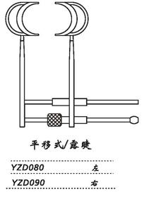 金钟开睑器