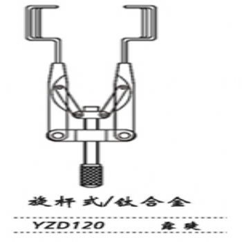 金钟开睑器  YZD120 固定V式 露睫（钛）