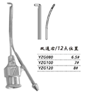 金钟注吸冲洗器