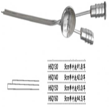 金钟耳用吸引管H6Q130 9cm 带冲洗 φ1.8