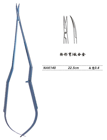 金钟显微剪