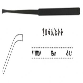 金钟剥离器角弯 N1M100 19cm 角弯 圆柱头 φ0.3（钛）