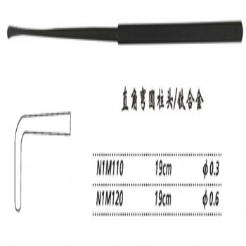 金钟剥离器直角弯 N1M120 19cm 直角弯 圆柱头 φ0.6（钛）