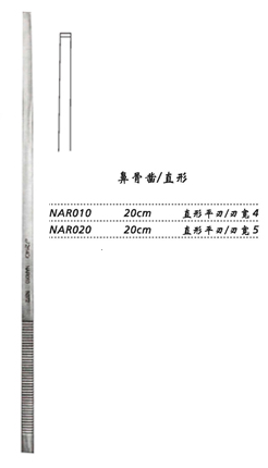 金钟鼻骨凿