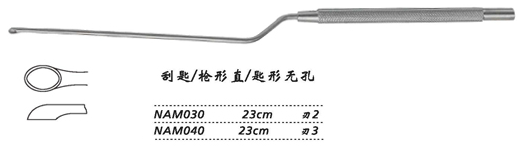 金钟刮匙