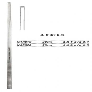 金钟鼻骨凿NAR020 20cm 直形 直平刃 宽5