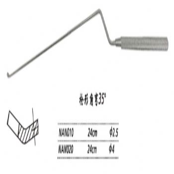金钟刮匙枪形 NAN020 24cm 枪形 弯35° 刃4