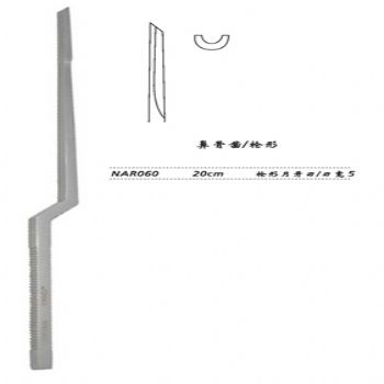 金钟鼻骨凿  NAR060 20cm 枪形 直月牙刃 宽5