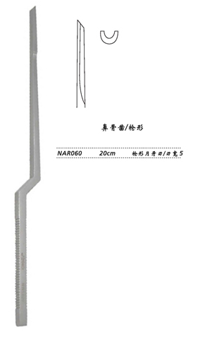 金钟鼻骨凿