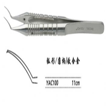 金钟撕囊镊YAC100 11cm 弧形 圆柄（钛）