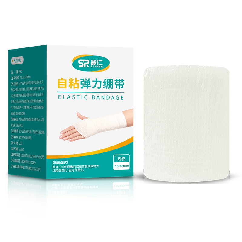 塞仁绑扎绷带