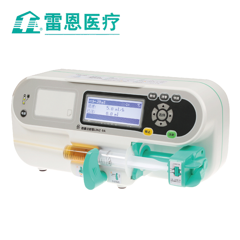 雷恩注射泵
