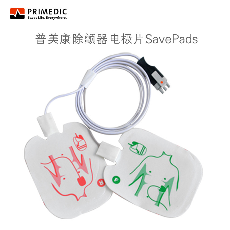 普美康配件:电极片AED Plus用体外除颤仪按压除颤电极片  