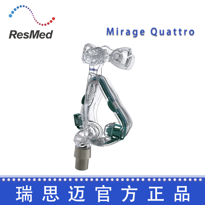 Resmed 瑞思迈全脸面罩