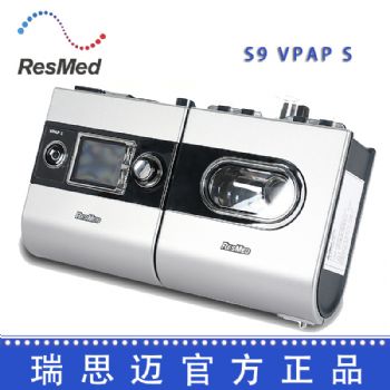 Resmed 瑞思迈呼吸机S9 VPAP S 双水平  中文版