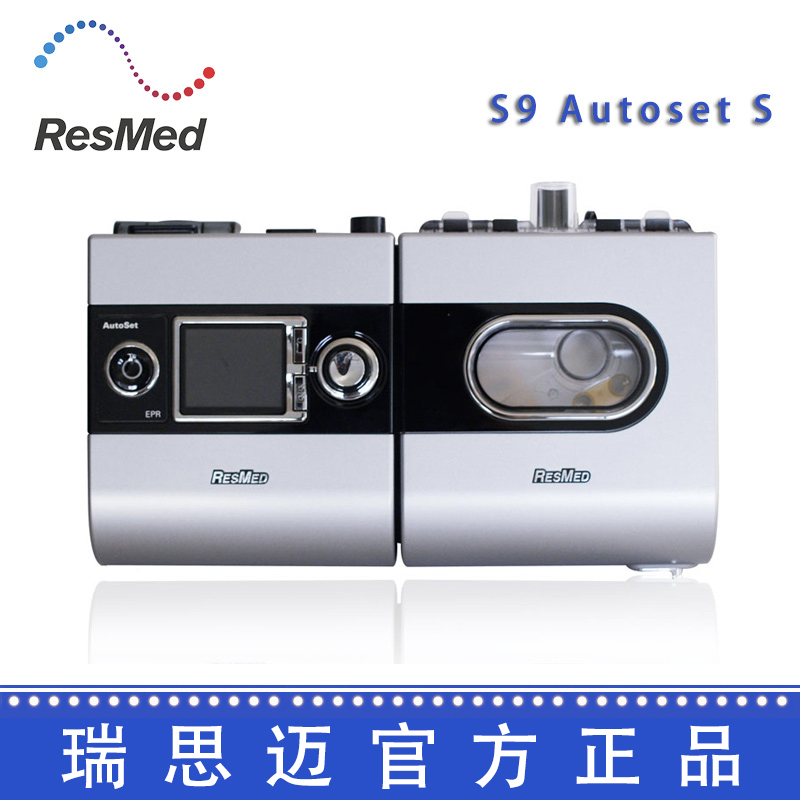 Resmed 瑞思迈呼吸机