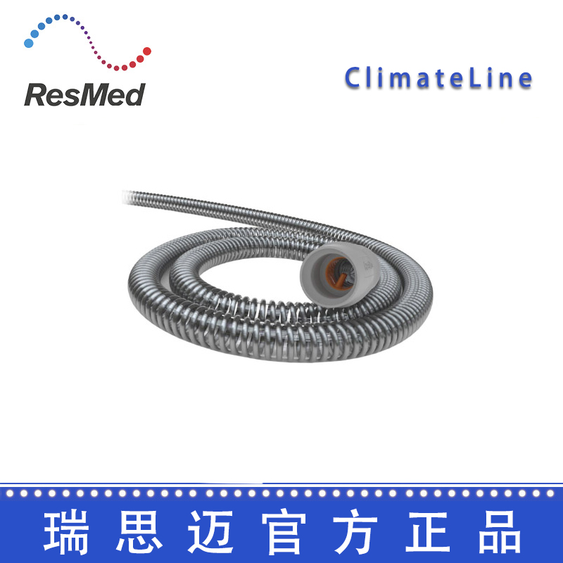 Resmed 瑞思迈呼吸机配件