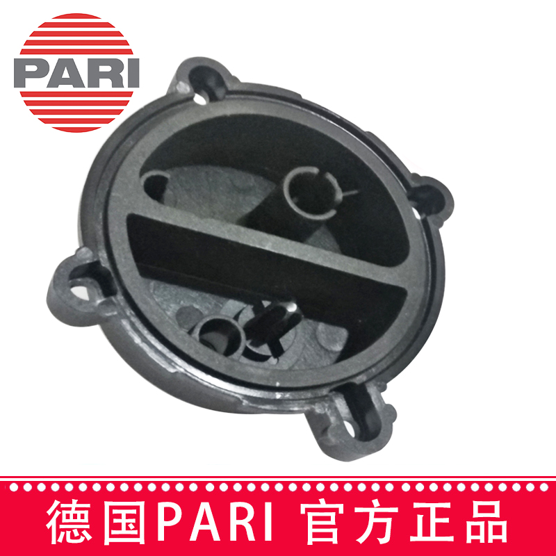 PARI 德国帕瑞雾化器配件：气缸