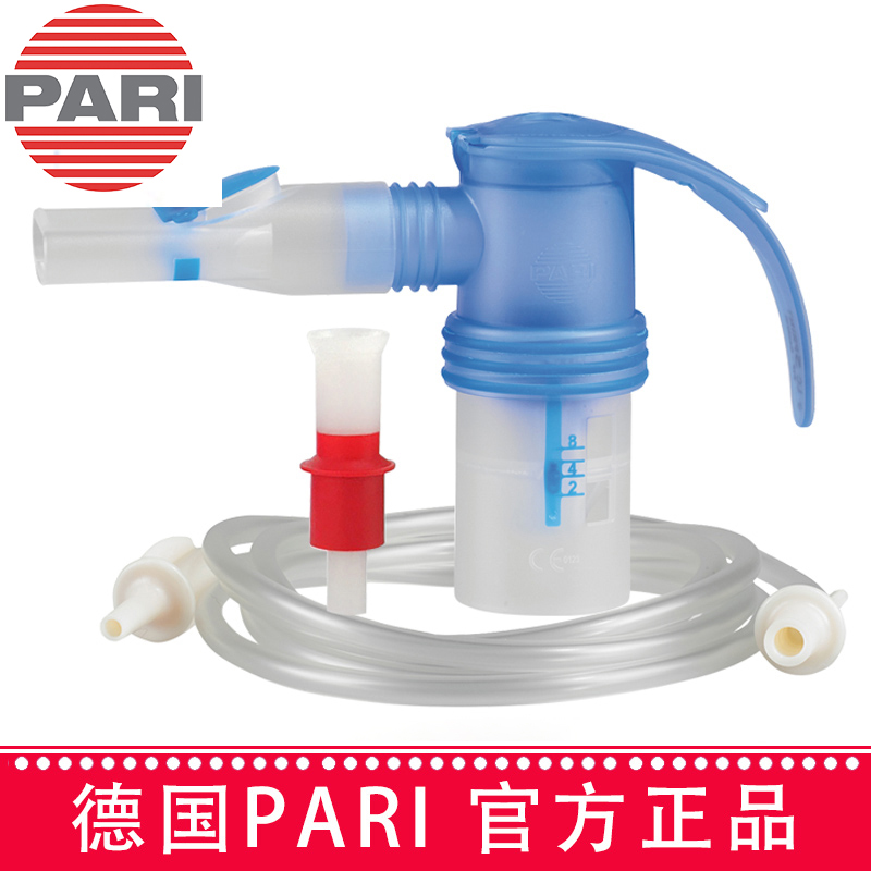 PARI 德国帕瑞PARI  LC Sprint  红蓝双芯