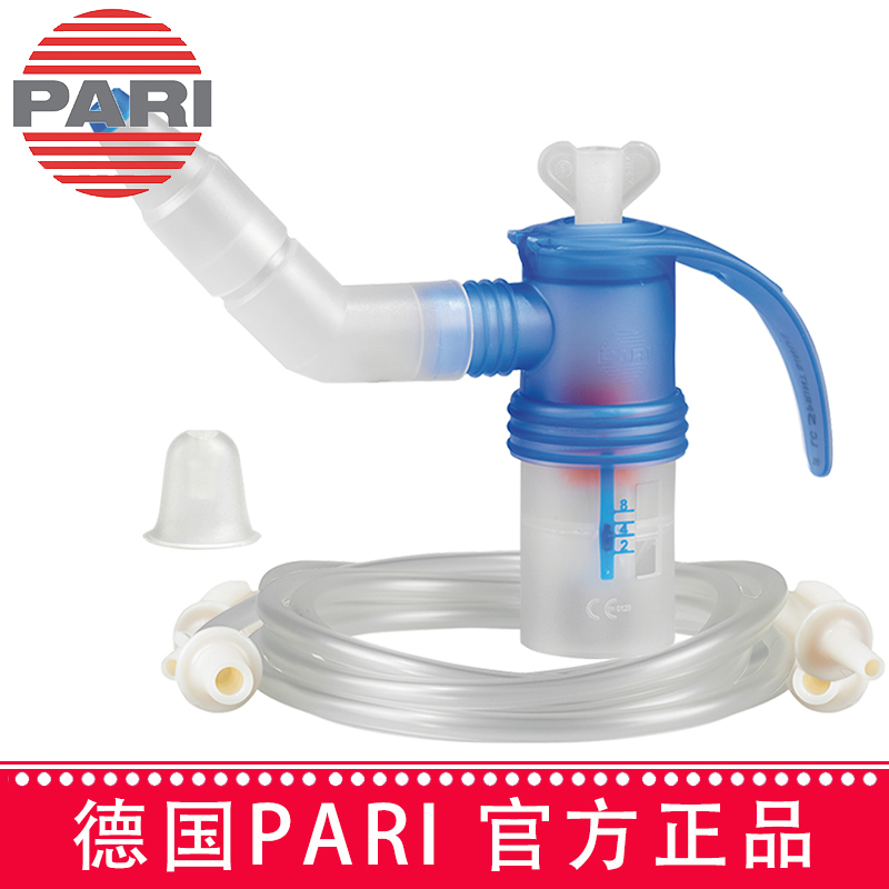 PARI 德国帕瑞PARI  LC Sprint SINUS